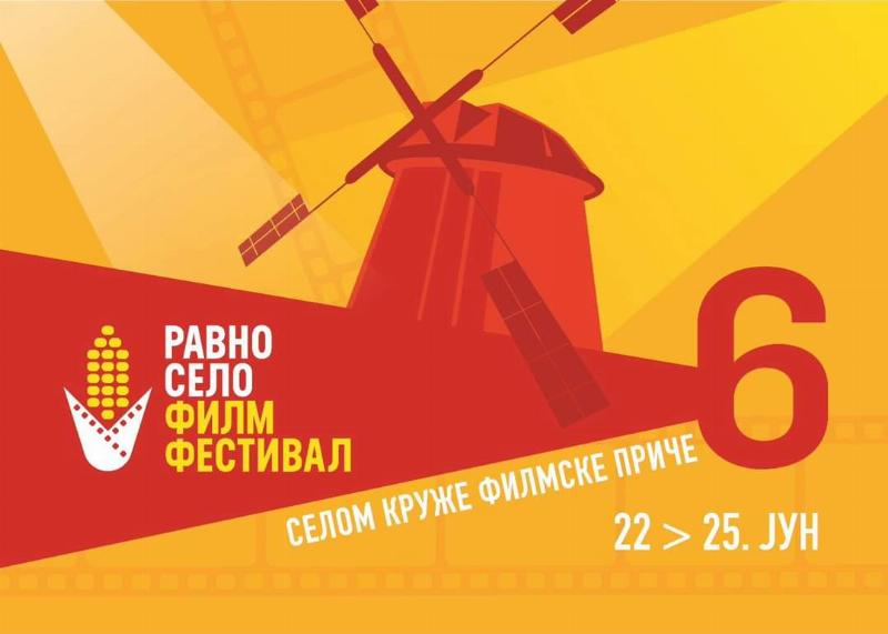 Шести Равно Село Филм Фестивал од 22. до 25. јуна